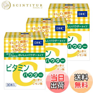 �y���������zDHC(�f�B�[�E�G�C�`�E�V�[) VITAMIN �T�C�Y�F30�� (x 3)