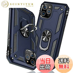 �y���������ziPhone 11 Pro �P�[�X �����O �X�^���h�t�� �ϏՌ� TPU+PC�f�� ��d�\�� 360�x��] �h�o �ԍڃz���_�[�Ή� ���ϖh�~ �ČRMIL�K�i �y�� ���^ �S�ʕی� ����~�� �l�C �g�уJ�o�[ MZ16-IP11P 
