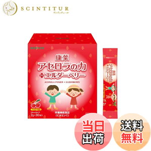�y���������z�N�tKIDS �A�Z���� �L�@�A�Z���� �r�^�~�� �T�v�������g �q�� �����Y �h�{�⏕�H�i ���� 30���� �F�F�ԁA�T�C�Y�FW105*H113*D55mm