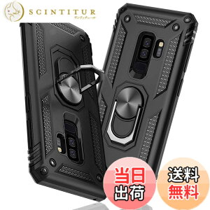 �y���������zTMUJWS Samsung Galaxy S9+ �P�[�X/Samsung Galaxy S9 Plus �P�[�X �����O �ϏՌ� �Ռ��z�� ���h�~ �S�ʕی� �J�����ی� �X�^���h�t�� TPU+PC�o���p�[ �w��h�~�΍� ��d�\�� 360�x��] �h�o �ԍ�