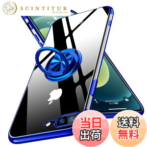 �y���������zTMUJWS iPhone 7 Plus �P�[�X/iPhone 8 Plus �P�[�X �����O�t�� ���� �ϏՌ� TPU�V���R�� ���b�L���H �S�ʕی� �X�^���h�@�\ �y�� ���ϖh�~ �ԍڃz���_�[�Ή� �C�t�H��7 Plus �P�[�X/�C�t�H��