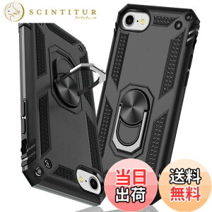 �y���������zTMUJWS iPhone 7 �P�[�X/iPhone 8 �P�[�X/iPhone SE �P�[�X ��2����y2020�N�V�^�z�����O �ϏՌ� �Ռ��z�� ���h�~ �S�ʕی� �J�����ی� �X�^���h�t�� TPU+PC�o���p�[ �w��h�~�΍� ��d�\�� 36