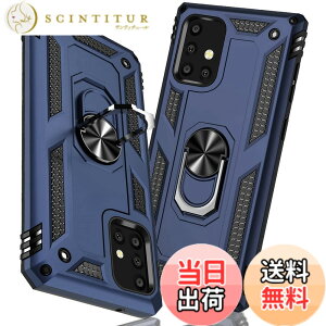 �y���������zTMUJWS Galaxy A51 5g�P�[�X �����O �ϏՌ� �Ռ��z�� ���h�~ �S�ʕی� �J�����ی� SC-54A SCG07 �J�o�[ �X�^���h�t�� TPU+PC�o���p�[ ��d�\�� 360�x��] �h�o �ԍڃz���_�[�Ή� �w��h�~ ��