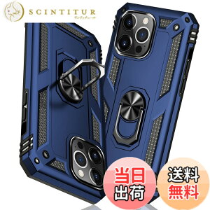 �y���������zTMUJWS iPhone 13 Pro Max �P�[�X �����O �ϏՌ� �Ռ��z�� ���h�~ �S�ʕی� �J�����ی� �X�^���h�t�� TPU+PC�o���p�[ �w��h�~�΍� ��d�\�� 360�x��] �h�o �ԍڃz���_�[�Ή� ���ϖh�~ ��