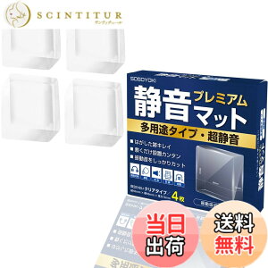 �y���������z�ySOSOYOKI�z�É��}�b�g�E�v���~�A�� ���p�r�^�C�v �É� �N���A 40x40x12mm �F�F�N���A4��
