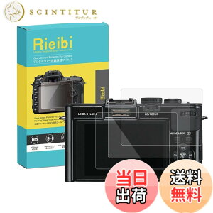 �y���������zRIEIBI �t���ی�t�B���� LEICA �f�W�^���J���� Leica ��p �f�W�^���J�����t���ی�t�B���� ���d�x9H �ώw�� �t���ی�v���e�N�^�[ 3���Z�b�g �F�FLEICA-DLUX6/DLUX5�A�T�C�Y�FLEICA-DLUX6/DL