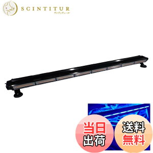 �y���������zWellvie classy LED ��]�� ���C�g�o�[ 12V/24V �t���b�V���r�[�R�� �_�� 94.5cm �V�K�[�\�P�b�g �h�� �x���� �h�ƃp�g���[���p�i�u���[�j �F�F�u���[