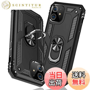 �y���������ziPhone 11 �P�[�X �����O �X�^���h�t�� �ϏՌ� TPU+PC�f�� ��d�\�� 360�x��] �h�o �ԍڃz���_�[�Ή� ���ϖh�~ �ČRMIL�K�i �y�� ���^ �S�ʕی� ����~�� �l�C �g�уJ�o�[ MZ16-IP11 �F�F