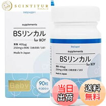 楽天市場】葉酸 リンカルの通販