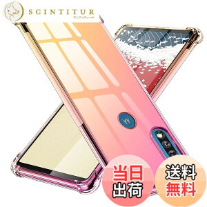 �y���������zTMUJWS Motorola MOTO G8 �P�[�X �V���R�� �N���A �O���f�[�V���� �\�t�g�P�[�X ���^ �y�� ���g���[�� g8 �P�[�X �ϏՌ� �����Y�ی� �S�ʕی� tpu �l����C�Փ˖h�~ �C�菝�h�~ �l�C �g��