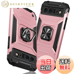 �y���������zTMUJWS Google Pixel 6 Pro �P�[�X �����O �Ռ��z�� �ϏՌ� TPU+PC�o���p�[ ��d�\�� �ČRMIL�K�i �S�ʕی�J�o�[ ����h�~ �ԍڃz���_�[�Ή� �C�菝�h�~ ����~�� �y�� ���^ �O�[�O�� �s