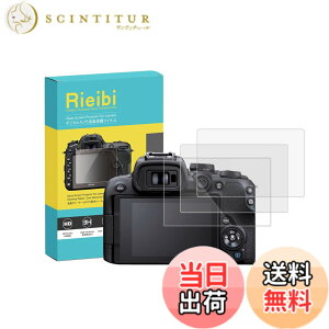 �y���������zRieibi Canon�t���ی�t�B�����ACanon��p�t���v���e�N�^�[ ����0.25MM �����^�C�v 3���Z�b�g �����K���X �\�ʍd�x9H �ϏՌ� �ώw�� �F�FBBK-CANON-EOSR10�A�T�C�Y�FEOSR10