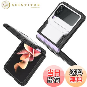 �y���������zTMUJWS Samsung Galaxy Z Flip4 �P�[�X �����O �Ռ��z�� �ϏՌ� TPU+PC�o���p�[ ��d�\�� �ČRMIL�K�i �S�ʕی�J�o�[ ����h�~ �ԍڃz���_�[�Ή� �C�菝�h�~ ����~�� �y�� ���^ �M�����N