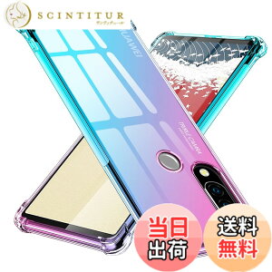 �y���������zTMUJWS Huawei P30 lite �P�[�X �V���R�� �N���A �O���f�[�V���� �\�t�g�P�[�X ���^ �y�� �t�@�[�E�F�Cp30 lite �P�[�X �ϏՌ� �����Y�ی� �S�ʕی� tpu �l����C�Փ˖h�~ �C�菝�h�~ �X�g