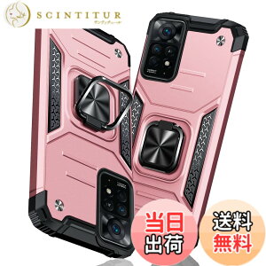 �y���������zTMUJWS Redmi Note 11 Pro 5G �P�[�X �����O �Ռ��z�� �ϏՌ� TPU+PC�o���p�[ ��d�\�� �ČRMIL�K�i �S�ʕی�J�o�[ ����h�~ �ԍڃz���_�[�Ή� �C�菝�h�~ ����~�� �y�� ���^ ���b�h�~�[ 