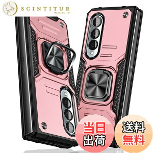 �y���������zTMUJWS Galaxy Z Fold4 5G �P�[�X �����O �Ռ��z�� �ϏՌ� TPU+PC�o���p�[ ��d�\�� �ČRMIL�K�i �S�ʕی�J�o�[ ����h�~ �ԍڃz���_�[�Ή� �C�菝�h�~ ����~�� �y�� ���^ �M�����N�V�[