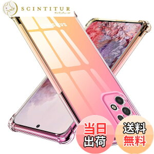�y���������zTMUJWS Galaxy A53 5G �P�[�X �V���R�� �N���A �O���f�[�V���� �\�t�g�P�[�X ���^ �y�� SC-53C �P�[�X/ SCG15 �P�[�X �ϏՌ� �S�ʕی� tpu �l����C�Փ˖h�~ �����Y�ی� �C�菝�h�~ �T���X