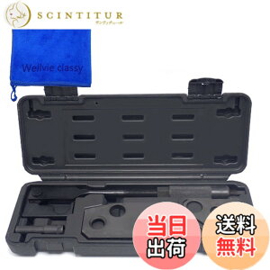 �y���������zWellvie classy �X�Y�L�� S-�G�l�`���[�W �h���C�u�x���g�����p �x���g�e���V���i�[�c�[�� ISG ����H�� ���S��R MH44S �X�y�[�V�A MK42S �n�X���[ MR41S