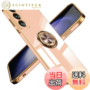 �y���������zGalaxy S22 �P�[�X �����O �ϏՌ� �����Y�ی� �y�� Samsung �M�����N�V�[ S22 / SC-51C / SCG13 �J�o�[ ���b�L���H �\�t�g�P�[�X �X�^���h�@�\ �ԍڃz���_�[ �Ή� �T���T���G��S�n 6.1�C��