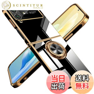 �y���������zGalaxy Z Flip3 �P�[�X �����O �ϏՌ� �����Y�ی� �y�� Samsung �M�����N�V�[ Z Flip3 / SC-54B / SCG12 �J�o�[ ���b�L���H �\�t�g�P�[�X �X�^���h�@�\ �ԍڃz���_�[ �Ή� �T���T���G��S�n 6.7
