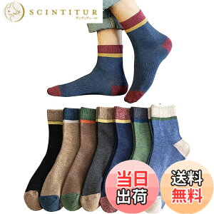 �y���������z[Yoozuu] �C�� �����Y ������ 7���g�y�R�ۖh�L���H�E���I�ǎ��ȁz ������� ������ �J���t���\�b�N�X �X�j�[�J�[�\�b�N�X �z�� ���ꂸ �F�F7���Z�b�g2�A�T�C�Y�FFree Size