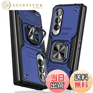 �y���������zTMUJWS Galaxy Z Fold4 5G �P�[�X �����O �Ռ��z�� �ϏՌ� TPU+PC�o���p�[ ��d�\�� �ČRMIL�K�i �S�ʕی�J�o�[ ����h�~ �ԍڃz���_�[�Ή� �C�菝�h�~ ����~�� �y�� ���^ �M�����N�V�[
