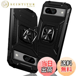 �y���������zGoogle Pixel 8 �P�[�X �����O �Ռ��z�� �ϏՌ� TPU+PC�o���p�[ ��d�\�� �ČRMIL�K�i �S�ʕی�J�o�[ ����h�~ �ԍڃz���_�[�Ή� �C�菝�h�~ ����~�� �y�� ���^ �O�[�O�� �s�N�Z�� 8 