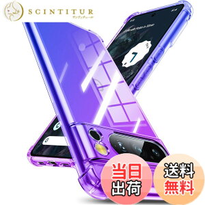 �y���������zGoogle Pixel 8 Pro �P�[�X �V���R�� �N���A �O���f�[�V���� �\�t�g�P�[�X ���^ �y�� �ϏՌ� �S�ʕی� tpu �l����C�Փ˖h�~ �����Y�ی� �C�菝�h�~ �O�[�O�� �s�N�Z��8 pro �P�[�X �l�C