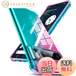 �y���������zGoogle Pixel 8 Pro �P�[�X �V���R�� �N���A �O���f�[�V���� �\�t�g�P�[�X ���^ �y�� �ϏՌ� �S�ʕی� tpu �l����C�Փ˖h�~ �����Y�ی� �C�菝�h�~ �O�[�O�� �s�N�Z��8 pro �P�[�X �l�C