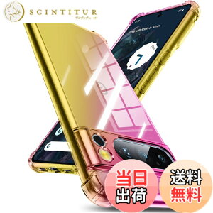 �y���������zGoogle Pixel 8 Pro �P�[�X �V���R�� �N���A �O���f�[�V���� �\�t�g�P�[�X ���^ �y�� �ϏՌ� �S�ʕی� tpu �l����C�Փ˖h�~ �����Y�ی� �C�菝�h�~ �O�[�O�� �s�N�Z��8 pro �P�[�X �l�C