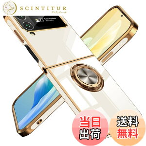 �y���������zGalaxy Z Flip3 �P�[�X �����O �ϏՌ� �����Y�ی� �y�� Samsung �M�����N�V�[ Z Flip3 / SC-54B / SCG12 �J�o�[ ���b�L���H �\�t�g�P�[�X �X�^���h�@�\ �ԍڃz���_�[ �Ή� �T���T���G��S�n 6.7