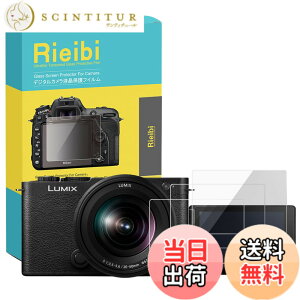 �y���������zRieibi �y3������zPanasonic Lumix S9 �K���X�ی�t�B�����A�p�i�\�j�b�N DC-S9 ��p�t���v���e�N�^�[ �f�W�^���J���� �t���ی�t�B���� �����K���X 0.25mm �����^ �C�A���� �������ߗ� 