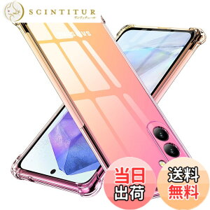 �y���������zGalaxy A55 5G �p �P�[�X �V���R�� �N���A �O���f�[�V���� �\�t�g�P�[�X ���^ �y�� SC-53E �P�[�X/ SCG27 �P�[�X �ϏՌ� �S�ʕی� tpu �l����C�Փ˖h�~ �����Y�ی� �C�菝�h�~ �X�g���b