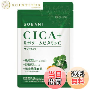 �y���������zPOPONO SOBANI CICA+���|�\�[���r�^�~��C �F�F���F�A�T�C�Y�F1��