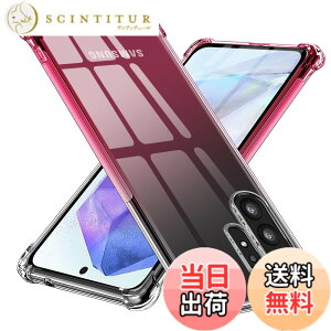�y���������zTMUJWS Galaxy A32 5G�p �V���R�� �N���A �O���f�[�V���� �\�t�g�P�[�X ���^ �y�� SCG08 �ϏՌ� �S�ʕی� TPU �l����C�Փ˖h�~ �����Y�ی� �C�菝�h�~ �T���X�� �M�����N�V�[ �l�C �g��