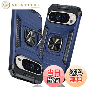 �y���������zGoogle Pixel 9 Pro XL �p�P�[�X �����O �Ռ��z�� �ϏՌ� TPU+PC�o���p�[ ��d�\�� �ČRMIL�K�i �S�ʕی�J�o�[ ����h�~ �ԍڃz���_�[�Ή� �C�菝�h�~ ����~�� �y�� ���^ �O�[�O�� �s�N