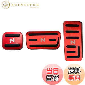 �y���������zWellvie classy N-BOX N-VAN N-WGN N-ONE �A���~�y�_���J�o�[ 3�_�Z�b�g �͂ߍ��ݎ� �H��s�v �J�[�p�[�c ���� �A�N�Z�T���[ (�A�N�Z�� �E�u���[�L�E �p�[�L���O) �h���X�A�b�v [���s�A���i]