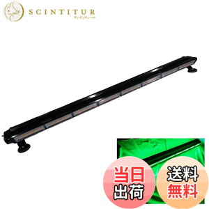 �y���������zWellvie classy LED ��]�� ���C�g�o�[ 12V/24V �p�g�����v �t���b�V���r�[�R�� �_�� 123cm �V�K�[�\�P�b�g �h�� �x���� ���H�ێ���Ǝԁi�ΐF�j �F�F�O���[��