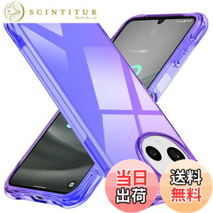 �y���������zAQUOS Sense9 �p�P�[�X �V���R�� �N���A �O���f�[�V���� �\�t�g�P�[�X ���^ �y�� SH-53E SHG14 SH-M29 �p�P�[�X �ϏՌ� �S�ʕی� tpu �l����C�Փ˖h�~ �����Y�ی� �C�菝�h�~ �A�N�I�X �Z