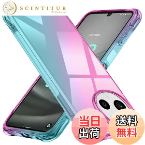 �y���������zAQUOS Sense9 �p�P�[�X �V���R�� �N���A �O���f�[�V���� �\�t�g�P�[�X ���^ �y�� SH-53E SHG14 SH-M29 �p�P�[�X �ϏՌ� �S�ʕی� tpu �l����C�Փ˖h�~ �����Y�ی� �C�菝�h�~ �A�N�I�X �Z