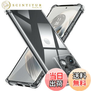 �y���������zMotorola Edge 50 Pro 5G �p�P�[�X �V���R�� �N���A �O���f�[�V���� �\�t�g�P�[�X ���^ �y�� �ϏՌ� �S�ʕی� tpu �l����C�Փ˖h�~ �����Y�ی� �C�菝�h�~ ���g���[�� edge 50 pro 5g �p�P