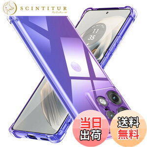 �y���������zMotorola Edge 50 Pro 5G �p�P�[�X �V���R�� �N���A �O���f�[�V���� �\�t�g�P�[�X ���^ �y�� �ϏՌ� �S�ʕی� tpu �l����C�Փ˖h�~ �����Y�ی� �C�菝�h�~ ���g���[�� edge 50 pro 5g �p�P