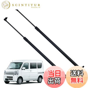 �y���������zWellvie classy �G�u���C�o�� DA17V ���A�Q�[�g�_���p�[ 2�{�Z�b�g �����i�ԁF81850-64P10 81850-64P00 �n�C���[�t�Ή� �^�[�{ �T�|�[�g�_���p�[ �����p �o�b�N�h�A�_���p�[ �� �m�[�}���d�l
