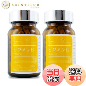 �y���������zCELEBLISSTA (�Z���u���X�^) �T�v�������g �r�^�~��B 30���� (60�� / �r�^�~��B�Q 8��ޔz��) ��b�T�v�� (���{��) 2�Z�b�g