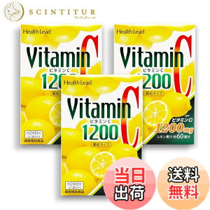 �y���������zHealth Lead �r�^�~��C ���� 1200 24�� x3�� �V���{����