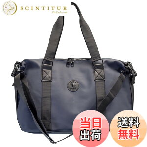 �y���������zDALO 2Way Active �{�X�g�� 20L �y�� �V�����_�[�t�� �{�X�g���o�b�O �g���x���o�b�O �h�� �h���|�P�b�g ���s �W�� �X�|�[�c ���K �F�F�l�C�r�[