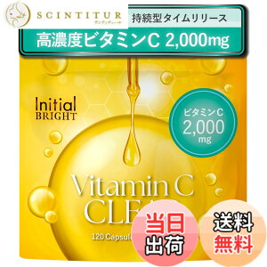 �y���������z�y���Z�x x ���z���z���|�\�[�� �r�^�~��C �T�v�������g 2,000mg�z�� ������100�� ���z�� �����^ �^�C�������[�X 120�J�v�Z�� 30���� 1������ ���e �������� ���{�� Vitamin C CLEAR