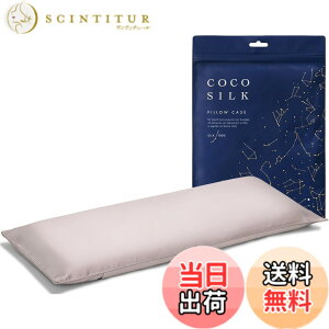 �y���������z[COCOSILK] �V���N100�� ���J�o�[ ��80x33x5-7cm �G�A�E�B�[�� �s���[�X���� �Ή� �Ж� 25�� ������ 6A�����N OEKO�F�؍ς� �s���[�P�[�X �܂��� ���� �R�R�V���N �F�F�A�b�V���s���N�A�T
