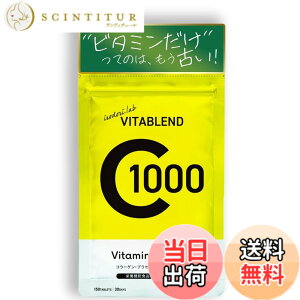 �y���������z���Z�x���|�\�[�� �����^�r�^�~�� �r�^�~��c �T�v�������g vitamin c 150�� �h�{�@�\�H�i �r�^�~��B2 �r�^�~��E �R���[�Q�� �v���Z���^ �i�C�A�V���A�~�h