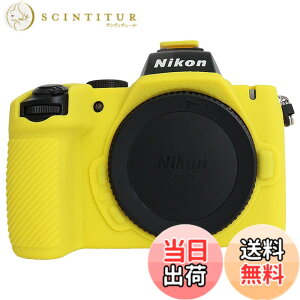 �y���������zRieibi Z50II�P�[�X�A�j�R��Z50II�~���[���X�J�����p������V���R���ی�P�[�X �F�F�C�G���[